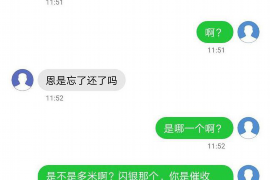 徐州融资清欠服务